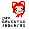 main slot 88 link alternatif Mendengarkan Long Aotian mengatakan bahwa bakat Chi Hongxia tidak lebih lemah dari Gu Qianya dan yang lainnya